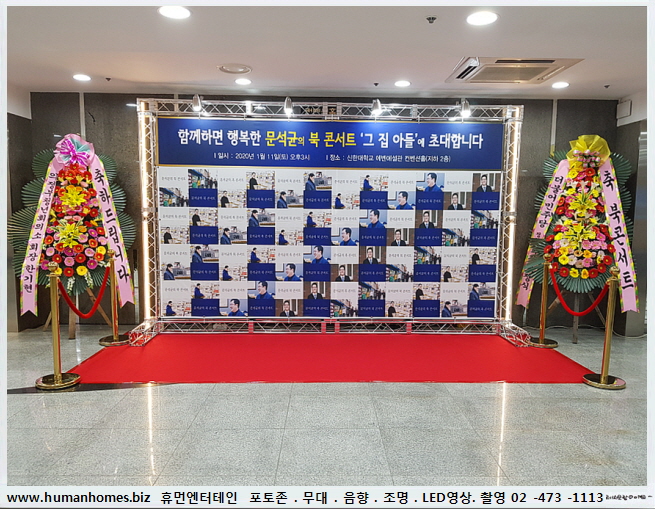 c9245883d4ab1dbfd2006453a8d93639_1579691