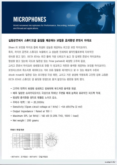 34d9ae65886aa9c576bef96ac869cf70_1721635