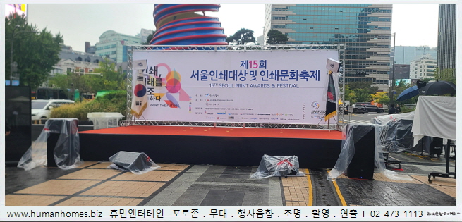 df3c888a7968fc8281bcab5467d0fe31_1732258