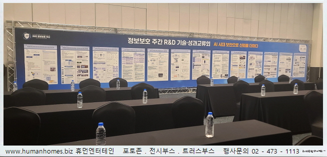 6332efc59011925eb74dc182f207d6ae_1755677