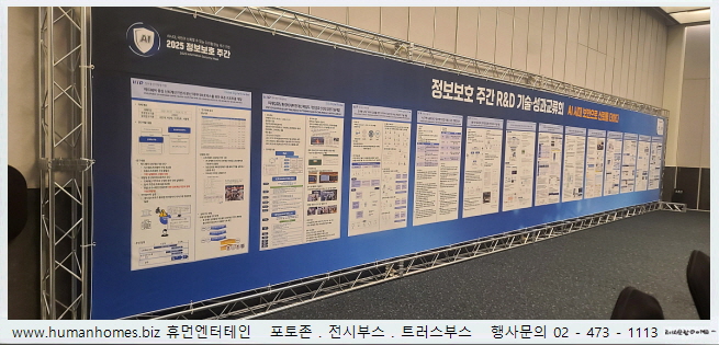 6332efc59011925eb74dc182f207d6ae_1755677